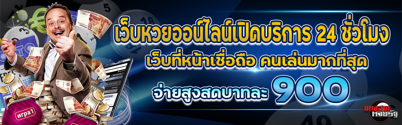 โปรใหม่